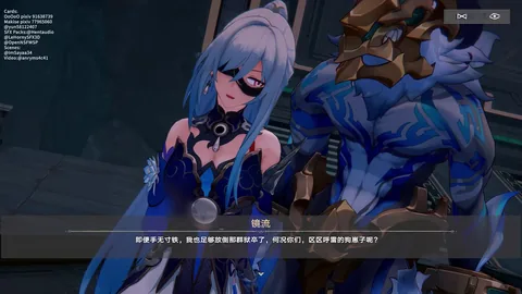【委托】世仇