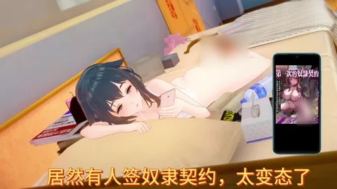 恋活自制小剧场1-1