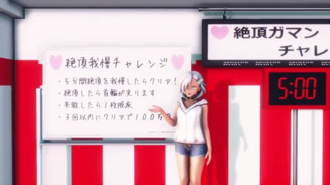 鈴谷の絶頂ガマンチャレンジ！【高収入】