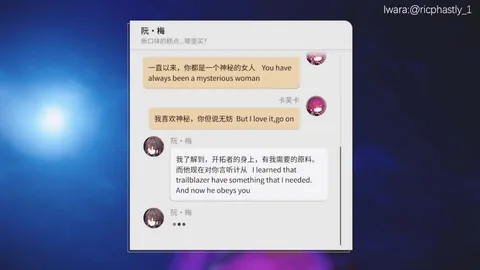 [剧情]沉迷科研的阮梅女士需要...(Ruan mei need more...)卡芙卡 阮梅（kafka&ruan mei）