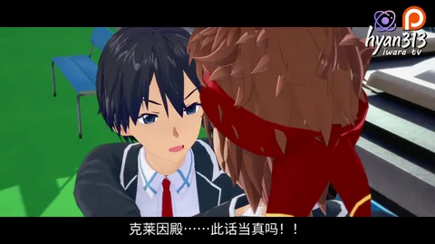 亚丝娜　#47
