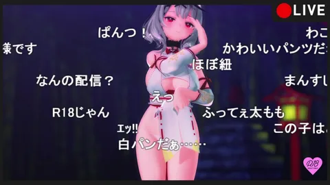 【Strip】沙◯叉ク◯ヱが巫女服でストリップ生配信(差分:コメントなし、催◯、ハート目、羞恥、BDSM、固定カメラ)