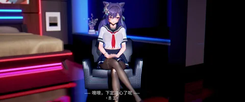 Keqing  -  SEX