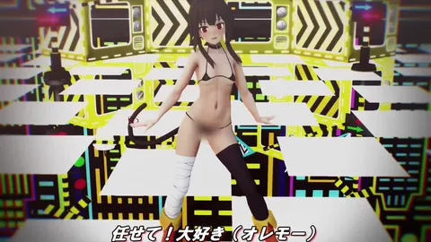 【MMD】めぐみんで『おまえも♡』