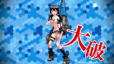 【艦これ】「大破魚雷騎乗」追尾魚雷💕潮編【USHIO】KanColle R18MMD