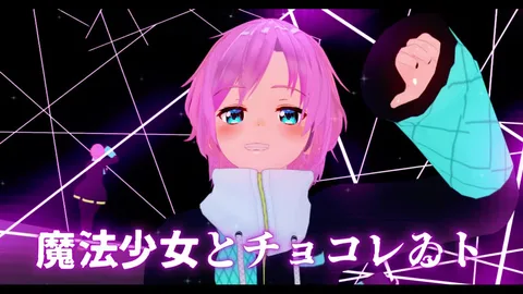 [MMD]rr 魔法少女とチョコレゐト Sample