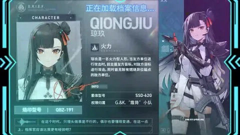 [少女前线2：追放]（17名人形）