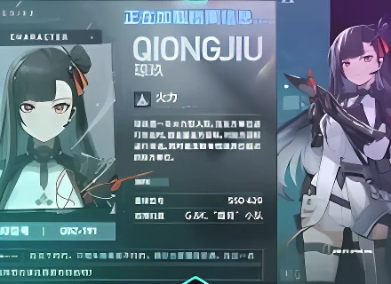 [少女前线2：追放]（17名人形）